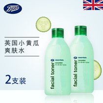 British Boots cucumber toner lotion 150ML * 2 moisturizing moisturizing and shrinking pores