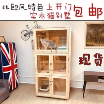 Cat villa solid wood cat nest cat cage Cat house cat house three-story cat display cabinet Cat hotel cat breeding cage cat bed