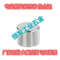 Round magnet BLS01-D10 D12 D12 D20-L2 L3 L3 L8 L8 L10 L10 replacement of the rice Strontium Mi