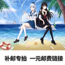 How much is the difference in freight? How much is the difference?