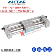 AirTAC Magnetically coupled rodless cylinder RMT32X100S RMTL32X200SX700 Pneumatic slide