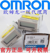 Original Omron counter H7EC-NV H7EC-N 8-bit count H7EC-NFV warranty one year