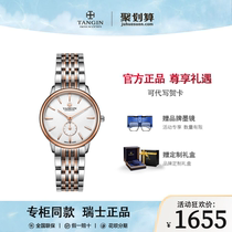 Swiss Tianjun Tangin Ultrathin Quartz Cousine Business Lady Watches Wisdom series 1023