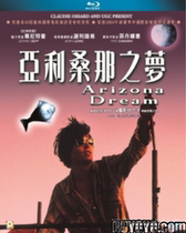 Laser Special-Arizona Dream Arizona Dream (HK in Chinese)