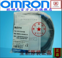 Original proximity switch E2A-M12KS04-WP-B1 E2A-M12KS04-WP-C1