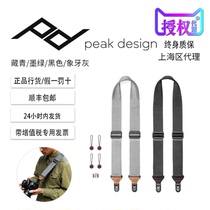PeakDesign Peak design Slidelite V2 Micro SLR Camera strap Oblique cross decompression quick release shoulder strap