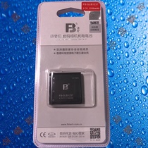 FengLabel SLB1237 DP1 BP-31 BP-31 DP1S DP1X DP2 DP2S DP2X DP2X DP2X digital camera battery