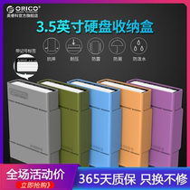 ORICO hard disk protection box 3 5 inch mobile hard disk protection storage box with label mark classification management pp box