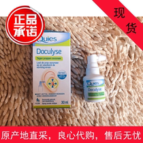 French quies ear cleaner childrens earwax softening liquid baby wash ear artifact drops earwax cleaning liquid