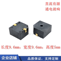 5v patch active BUZZER HYG3 Volt miniature alarm small square horn MLT9650mm12v DC BUZZER