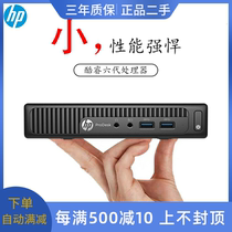 Used HP HP 400G2 G3DM microcomputer i3i5i7 4 6 7 generation small host Mini 4K Desktop