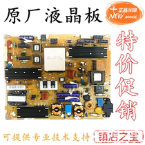 Samsung UA46C5000QR UA46C5000QRXXZ power supply board BN44-00357A PD46AF1E_ZSM