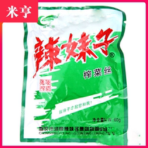 Spicy Meizi mustard 60 grams X20 bags under the rice Chongqing Fuling specialty light mustard silk appetizing pickles