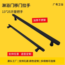 shower room handle bathroom toilet flush-cool house glass door unilateral stainless steel handle extremely narrow 500m holes