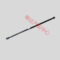 Changhe Suzuki Big Dipper Adil stabilizer bar thrust rod rear balance bar transverse tie rod