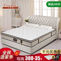 American 1 5m single double mattress imported latex independent bag Spring 1 8 m coconut palm mattress customized