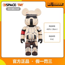 Cspace Bearbrick Building Block Bear Violent Bear Star Wars Imperial Coast Guard 400% Spot