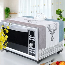 Cotton and linen beauty Galanz microwave oven cover dust cover oil-proof oven universal cover cloth household kitchen cover towel