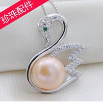 Pearl agate cats eye pendant jewelry Swan pendant pendant pendant pendant s925 sterling silver handmade diy accessories