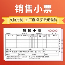 Clothing store sales receipt custom two-in-three list documents receipt receipt shoe store sales order purchase order bookkeeping sales bill invoice custom billing book is customized to two series of orders