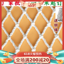 Photo studio Nylon rope mesh mesh Agricultural protective equipment white anti-parabolic chicken clothing store shed roof anti-drop