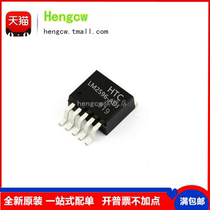 New original LM2596-ADJ LM2596R-ADJ SMD TO263 voltage regulator chip