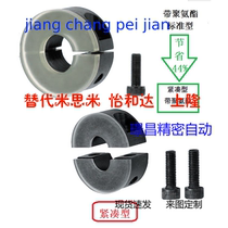 Buffer with polyurethane retaining ring SCD PSCD PSCD SCSPD SSCD PSCSPD12 16 20 25 30