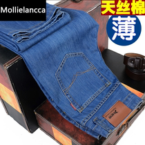 Spring and summer mens pants straight young business loose size casual slim Korean version of thin Tide brand trousers