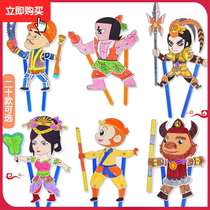 Shadow small theater art painting thickened fairy tale Little Doll adult selection puppet show animation version joystick