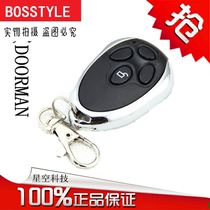 Old door man new door man garage door special remote control electric garage door flap door remote control key