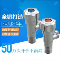 Kitchen Guard Angle Valve Triangle Valve Hot and cold water switch Water stop valve Eight door valves Toilet Electric Water Heater Corner Valves in 1 out