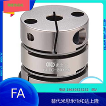 MCSLCWK Coupling MCSLC32-40-50 25-8-6-10-11-12-14-15-16-18-20-22