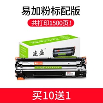  Liansheng is suitable for Lenovo lt2451 powder box m7605d powder box m7655dhf 7615 2605D 7675d play