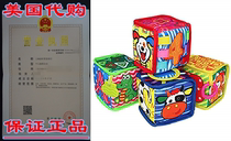 Beedool Baby Toy Soft Rattle Baby Blocks My First Active Edu