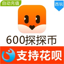 The coin is deposited 600 Explorer coin with no password required