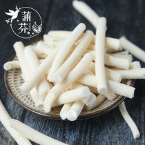 Pufen Xiaotongcao 100g send Wang to stay 100g postpartum confinement lactation non-Yue Chinese herbal medicine