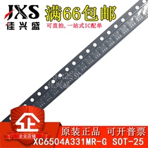 Brand new original XC6504A331MR-G XC6504A331MR-G SOT-25 XC6504A331MR XC6504A331MR fit