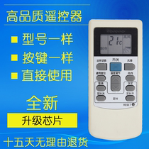 Hitachi central air conditioning remote control PC-LH6Q through PC-LH7Q PC-P1H8Q P1H9Q PIH8QC