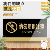 Please dont spit PVC. Please dont throw rubbish. Warm Tips logo wall stickers to undertake fixed production