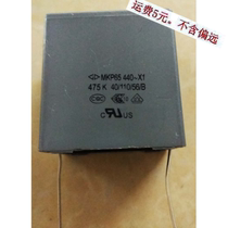  440V~x1 475M MKP65 4 7UF DC up to more than 2000 volts stepless shutdown capacitor