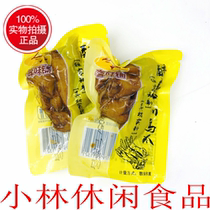 Vinegar bubble secret chicken claws 10 kg 250g*30 packs of vinegar-flavored braised chicken claws