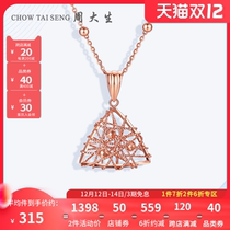 Zhou Dai Sheng 18K gold geometric triangle ball pendant necklace female new choker single pendant
