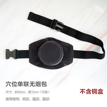 Moxibustion matching copper box belt Warm moxibustion household waist and abdomen acupoints single smokeless bag (excluding copper box)
