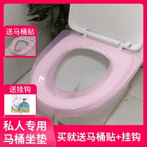 Plastic toilet pad sitting washer Universal Toilet cover sanitary sheath plastic flat House waterproof toilet pad summer