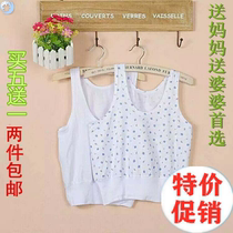 Womens cotton small vest in the base of the elderly cotton underwear for the elderly plus fat increase loose suspenders mom sweat 