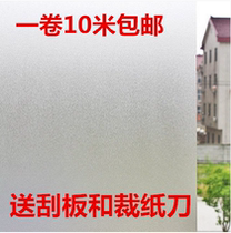 Light transparent opaque adhesive self-adhesive window paste heat insulation frosted glass film bathroom bathroom full shading window sticker