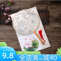 DIY handmade group fan material package Parent-child warm field activities Coloring fan Ancient style copying coloring painting folding fan