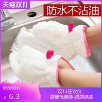 Dishwashing artifact plus velvet dishwashing bowl gloves non-stained scouring cloth cleaning towel housework dishwashing cloth kitchen rag