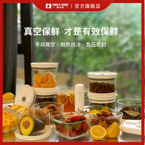 Mocarose Mocarose Electric Vacuum Fresh Box Baby Foodstuff Package Sealed Transparent Glass Collection Set