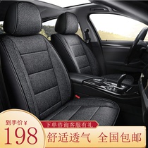  Volkswagen Suteng Langyi Baolai Tiguan cushion all-inclusive linen special seat cover Four seasons General Motors seat cover